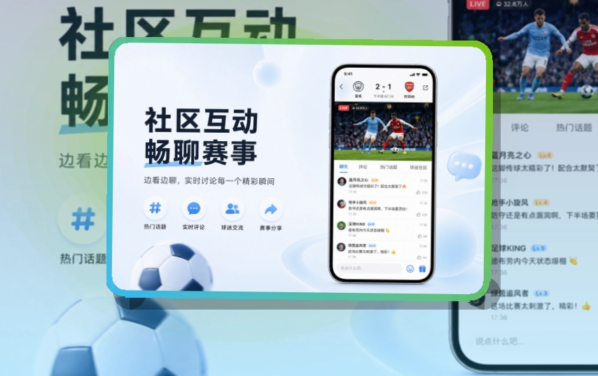 世界杯竞猜账户记录同步页面